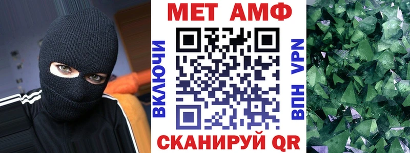 Амфетамин VHQ  Чайковский 