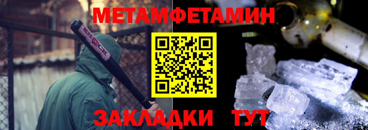 АМФЕТАМИН Чайковский