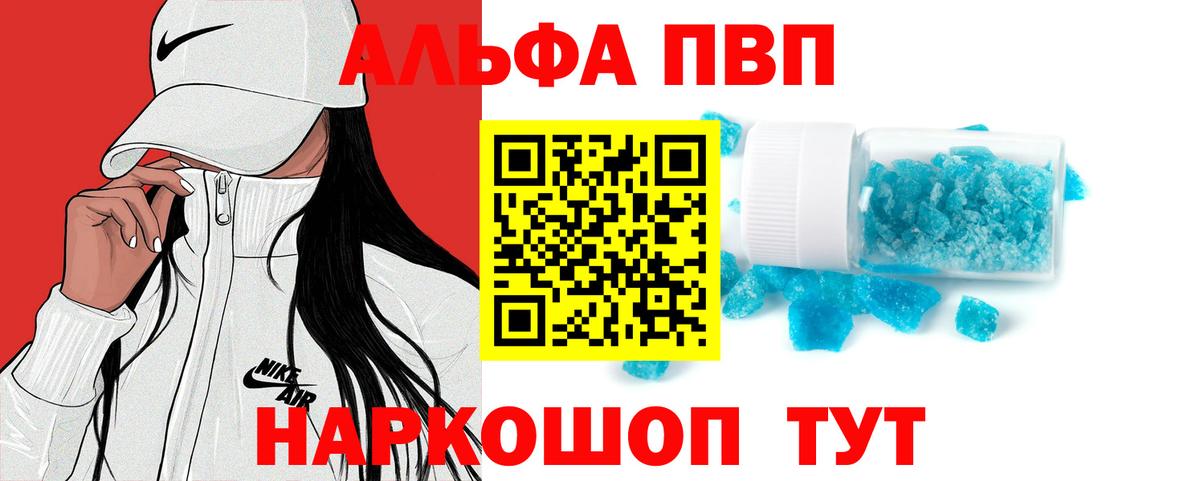 Alfa_PVP VHQ Чайковский
