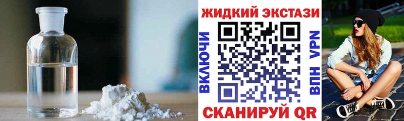 БУТИРАТ GHB  Чайковский 