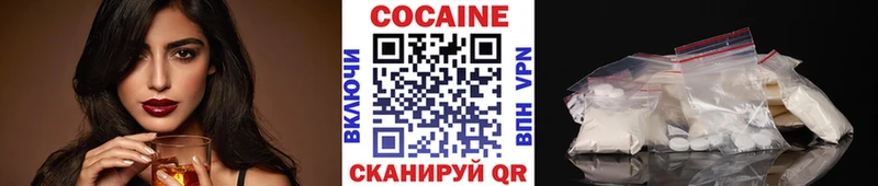 Cocaine 98%  Чайковский 