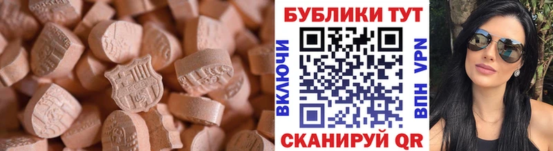 hydra tor  Чайковский  ЭКСТАЗИ mix 