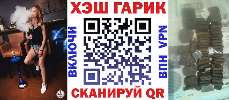 OMG вход  Чайковский  ГАШИШ VHQ 