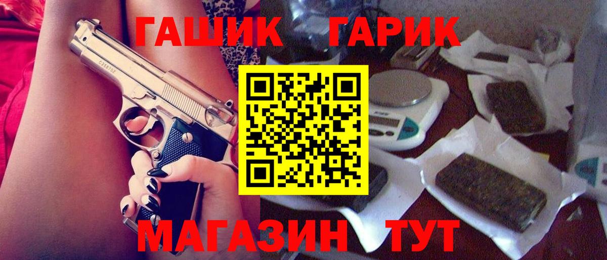 ГАШИШ VHQ Чайковский