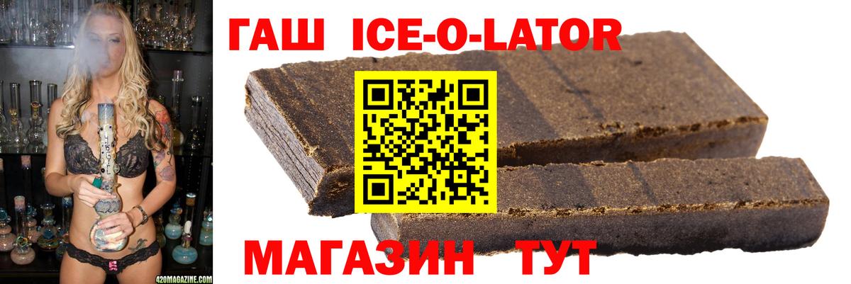 купить наркоту  Вход с VPN  Чайковский  ГАШ индика сатива  ГАШИШ убойный 