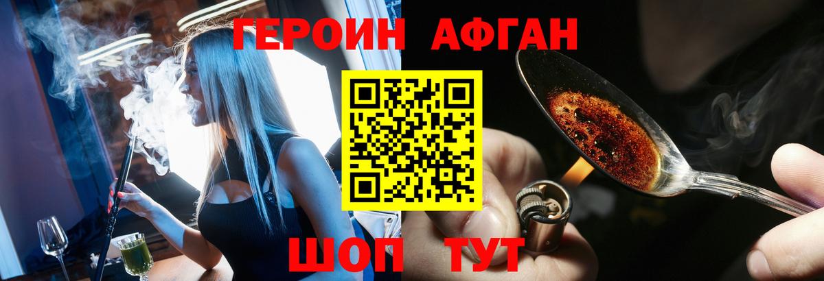 АМФ кристаллы  Чайковский  КОКАИН  Вход с VPN  Меф  Гашиш  Альфа ПВП СОЛЬ   МЕФ   МАРИХУАНА  Гашиш 