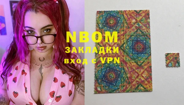 ГАЛЛЮЦИНОГЕННЫЕ ГРИБЫ Алексеевка