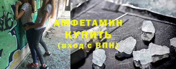 ГАЛЛЮЦИНОГЕННЫЕ ГРИБЫ Алексеевка