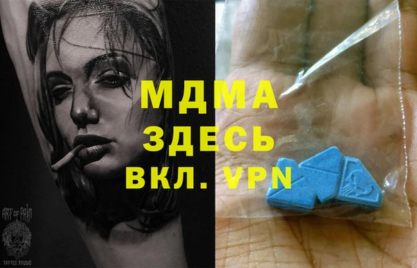 альфа пвп Алексин