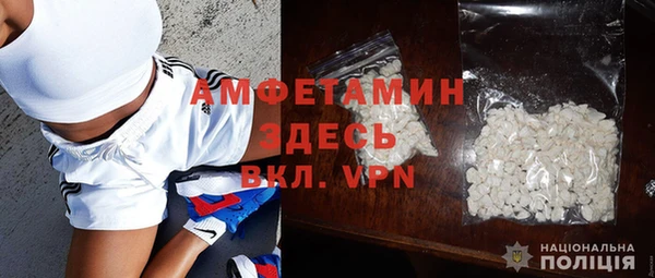 альфа пвп Алексин