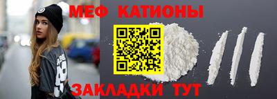 скорость mdpv Пугачёв