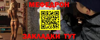 соль курить ск Пенза