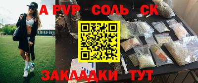 скорость mdpv Пугачёв