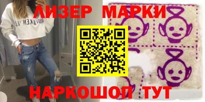 метадон Партизанск