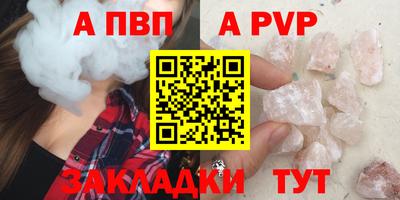 скорость mdpv Пугачёв
