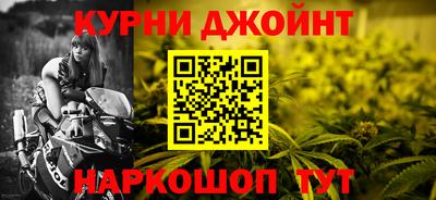 соль курить ск Пенза