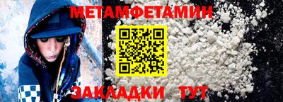 соль курить ск Пенза