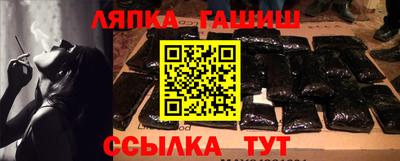 apvp Пушкино