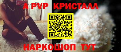 скорость mdpv Пугачёв