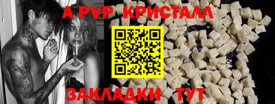 скорость mdpv Пугачёв