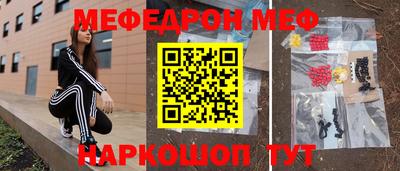скорость mdpv Пугачёв