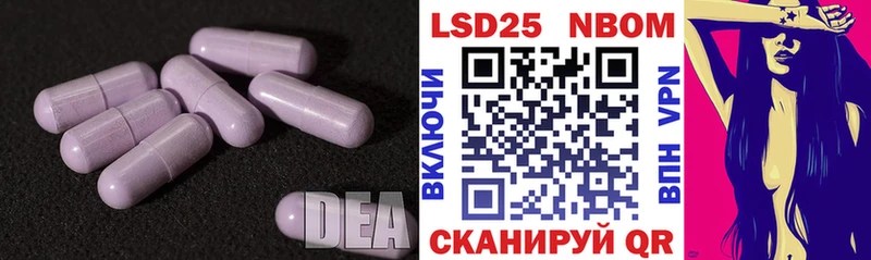 LSD-25 экстази ecstasy  Чайковский 