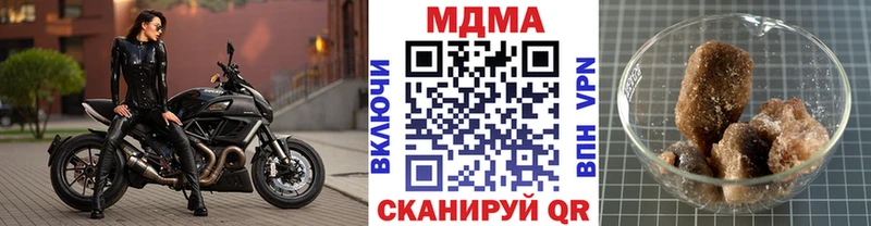 MDMA Molly  где купить   Чайковский 