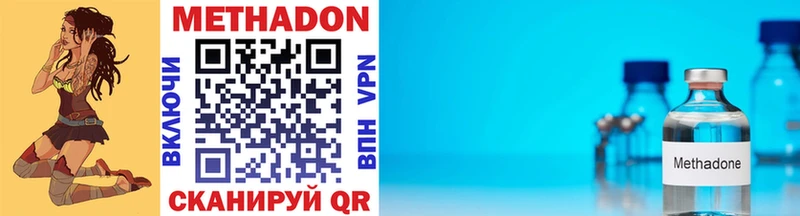 Метадон VHQ  Чайковский 