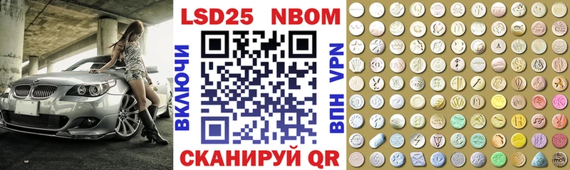как найти закладки  Чайковский  kraken tor  Наркотические марки 1,5мг 