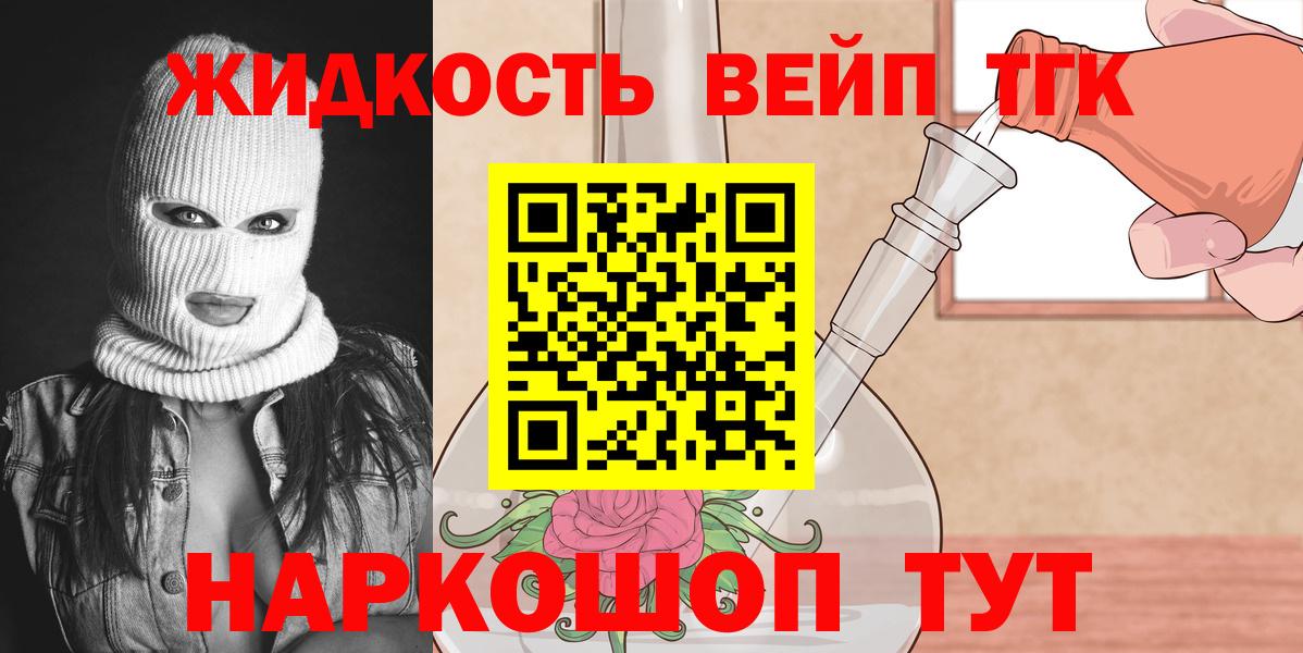 Чайковский  ТГК концентрат  Вход с VPN 