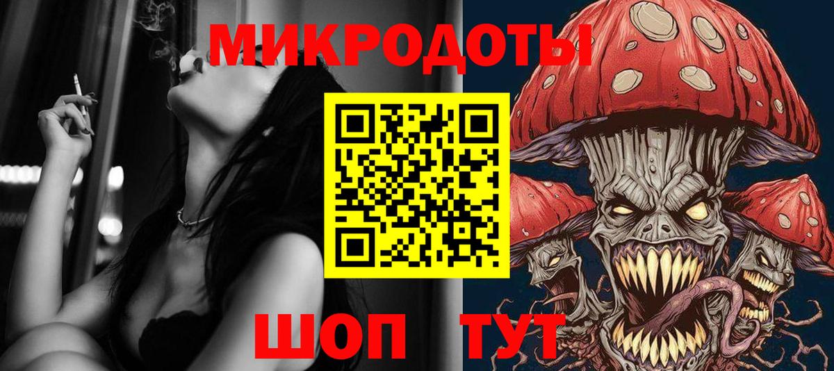 Псилоцибиновые грибы MAGIC MUSHROOMS Чайковский