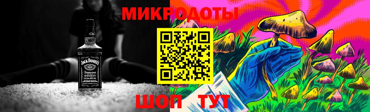Галлюциногенные грибы GOLDEN TEACHER  Вход с VPN  Псилоцибиновые грибы мухоморы  Чайковский 