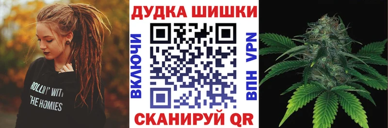 блэк спрут как войти  Чайковский  Бошки Шишки сатива 