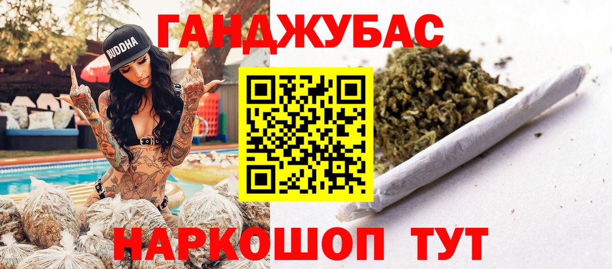 МАРИХУАНА MAZAR Чайковский